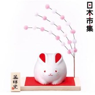 日本市集 - 日本 兔雜貨 藥師窯 粉紅白花裝飾 招福兔 陶瓷擺設公仔【市集世界 - 日本市集】