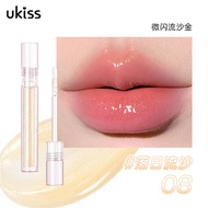 UKISS Trong Suốt Son Bóng Gương Sáng Bóng Dưỡng Ẩm Nuôi Dưỡng Môi Dầu Son Dưỡng Môi Mỹ Sáng Bóng Kín