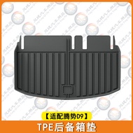 พรมกันลื่นยางสำหรับรถ Denza D9 ดีไซน์ซ้าย ชุดตกแต่งภายในรถยนต์ ชิ้นส่วนเสริม ชุดพรมกันลื่นยางกันน้ำส