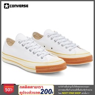 ราคาป้าย 2700฿ Converse Chuck 70 OX White/Egret-Gum Home  [ รหัส: 165722C ป้ายShopThai 100%  ]รองเท้าลำลอง รุ่นท็อป พร้อมโปรโมชั่นและสวนลด สินค้ามีจำนวนจำกัด สินค้