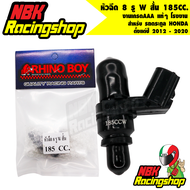 หัวฉีดแต่ง ตัวสั้น 8 รู W สั้น 185CC. สามารถใส่ รถตระกูลHONDA ตั้งแต่ปี 2012 - 2020 ทนแก๊สโซฮอลล์ได้