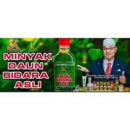 Bidara RUQYAH 30ML TO POS