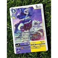 WIZARDMON | DIGIMON TCG EX 10-041 (common) SINISTER ORDER