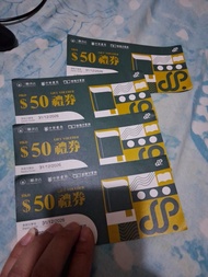Exchange Wellcome supermarket coupons