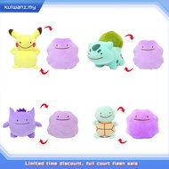 25cm Pokemon Pikachu Bulbasaur Ditto Metamon Cushion Plush Kids Babys Bithday Xmas Toy Gift