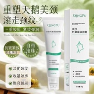 Light Park Anti-Wrinkle Firming Neck Cream Fade Neck Lines Neck Lifting Firming Anti-Wrinkle Handy T