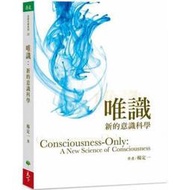 蒂娜.司帕爾汀 寬恕的一年奇跡課程 與神人性vs.神性交歡
