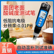 Detection pen PH High Precision Acidity Meter for Food, Cosmetics, Skin, Dough Acidity Meter, Xingli