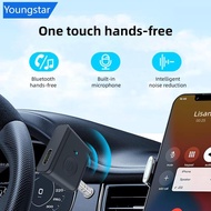 【FY】  Wireless Bluetooth 5.3 Receiver Call Listening Navigation 3.5MM AUX Car Adapter Type-C Chargin