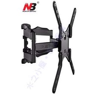 NB 24 - 47" LCD / LED Wall mount Movable TV wall mount (NB P5)