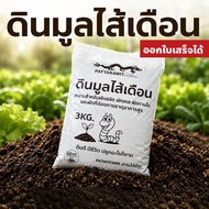 Soil Manure Complete Nutrients Npk Suitable For All Types Of Trees Flowers Ornamental Plants Kitchen
