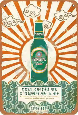 Besim Tsingtao Beer Classic Vintage Metal Tin Signs for Cafe Pub Kitchen Street Home Retro Wall Deco