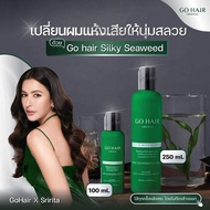 GO HAIR SILKY SEAWEED NUTRIENTS