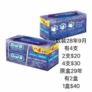 義賣 Oral-B 3D White 牙膏