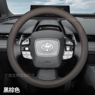 ZHIBAO | Toyota BZ3 BZ5 PZ4X Fit Ultra-thin All-weather Steering Wheel Cover