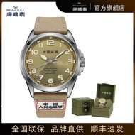 Seagull Watch Tribute Series Men's Watch Army Style Watch Volunteer Army Reengraved Waterproof Automatic Mechanical Watch