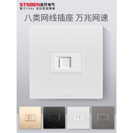 Type 86 Concealed Mega Network Socket CAT8 Computer Network Port Broadband Information Panel Eight N