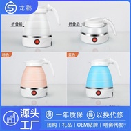 Manufacturer Folding Kettle Silicone Electric Kettle Portable Small Travel Kettle Mini Retractable Electric Kettle