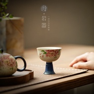 High-End Personal Dedicated Tea Cup Ceramic Master Cup Pair Cup 60316
