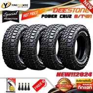 265/75R16 DEESTONE รุ่น POWER CRUZ MT431 4 เส้น (ยางใหม่ปี 2024) แถมเกจหน้าปัทม์ขาว 1 ตัว + จุ๊บลมยา