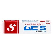 池田模範堂 Muhi S 20g【第3類醫藥品】