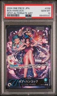 OPCG Psa 10女帝