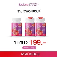(ร้านเจ้าของแบรนด์ มีร้านเดียวเท่านั้น!!) ผลิตภัณฑ์เสริมอาหาร ซาเบียน่า Sabiana จากผลไม้สีแดง ทับทิม