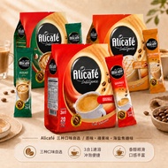 Malaysia Imported White Coffee alicafe Brown Triple 3 in 1 Coffee