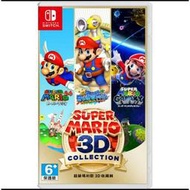 (現貨)Nintendo Switch NS 超級瑪利歐 3D 收藏輯 日版*異度神劍 終極版