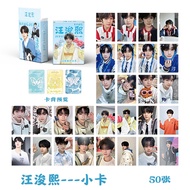 特惠大促汪浚熙镭射小卡50张TF家族四代周边专辑小卡盒装LOMO卡自印闪卡Wang Junxi Laser Card 50 TF Family 4现货热销