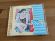 CD 徐懷鈺 Yuki 第一張個人專輯 1998年滾石唱片 (極新淨)
