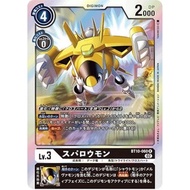 DTCG Digimon Card Game BT10 BT-10 BT10 BT10-060