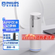 飞利浦（PHILIPS）智能保温杯蓝牙APP互联智能记录提醒喝茶杯 男女士车载保温杯壶 智能饮水记录杯 白色 420ml