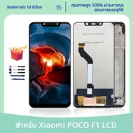 Choice IPS สําหรับ Xiaomi Pocophone F1 จอแสดงผล Touch Screen Digitizer ASSEMBLY สําหรับ Xiaomi Mi PO
