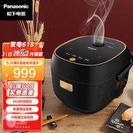 Panasonic（Panasonic）Rice cookersPro 4L（Corresponding Japanese Standard1.5L）Low Sugar Rice Cooker  IHElectromagnetic Heating Multi-Function Cooking Smart ReservationSR-HL151-KK