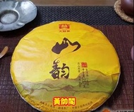 大量高價上門回收各類茶葉 西雙版納茶葉 西雙版納大樹茶葉 勐海陳升號老班章，茶葉雲南七子茶餅，中國西雙版納茶廠 易武正山野生茶，普洱茶（生茶）大益牌餅茶 大益牌2008年茶餅 金色韻象餅茶，金銀大益等