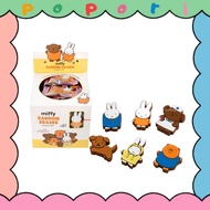 <MIFFY> miffy 3D Random Eraser 35p (1box)