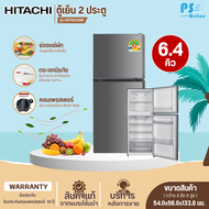 HITACHI 2 door refrigerator, NO-FROST, Hitachi refrigerator, 6.4 cubic feet refrigerator, new model HRTN5198MX, inverter, cheap price, 10 year center warranty, delivery all over Thailand. Cash on delivery