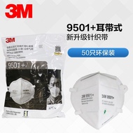 Original 3M 9501 Mask KN95 Particulate Respirator Facemask
