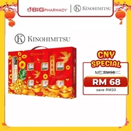 [CNY 2026] KINOHIMITSU PROSPER VITALITY GIFT PACK 6S