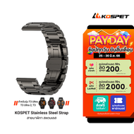 [ใช้คูปอง ลดเหลือ 599 บ.] KOSPET Stainless Steel Double Deployant Strap สำหรับ TANK T3 Ultra 2 / T3 