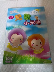 (頁KW) (包平郵費) 動漫：兒歌小天地dvd