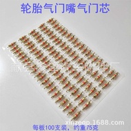 Valve Core Car Tire Valve Core Valve Needle Vacuum Tire Valve Core Valve Core Per Pack100Only， Q006