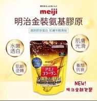 日本食品名牌🇯🇵明治Meiji ⭐璀璨金裝膠原蛋白粉196G⭐一套2包