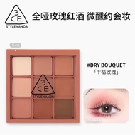 Mono.Expanded Color Matte peach peach rosebeige Monochrome Blush nude Korea pink3ce 0P4M