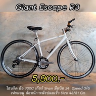 จักรยานไฮบริด Giant Escape R3 มือสองญี่ปุ่น
