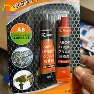 2-component AB glue AB glue