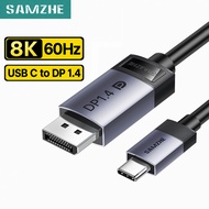 SAMZHE USB C to DisplayPort 1.4 Cable 8K 60Hz 2K 540Hz Thunderbolt 4/5 Gaming Monitor Cable