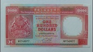 匯豐銀行1992年100元（黑獅）一張原裝極美品EF（NY749977）