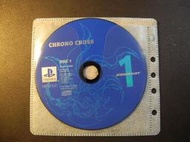 Chrono Cross 超時空之鑰 次元之旅│Play Station │編號:G3